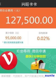 支付宝借呗逾期上门被我骂-支付宝借呗逾期说上门会真上吗