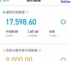 支付宝借呗逾期上门被我骂-支付宝借呗逾期说上门会真上吗