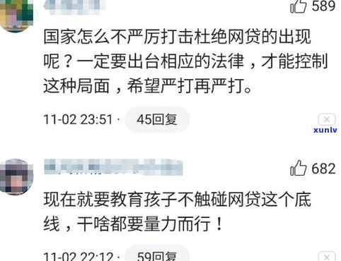 07756116是哪的催收？及其他几个关键催收电话区号解析