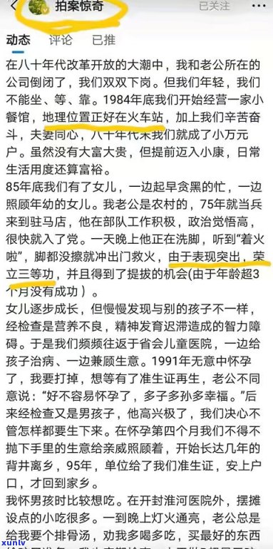 07756116是哪的催收？及其他几个关键催收电话区号解析