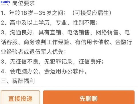 07756116是哪的催收？及其他几个关键催收电话区号解析