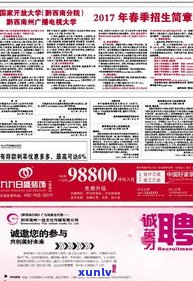 嵩顶茶业官方网站：一站式了解公司及产品信息