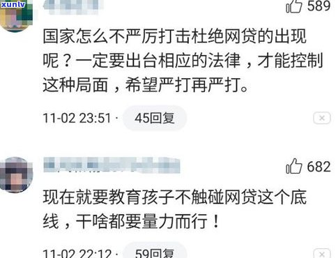 03116790是哪的催收？及其他几个催收电话号码解析