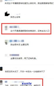 0571是花呗催款电话吗？回拨后是空号，还说后期工作人员上门