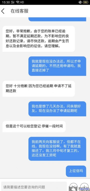 0571是花呗催款电话吗-0571是花呗催款电话吗 还说后期工作人员上门