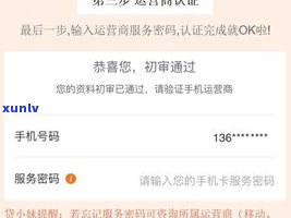 0538是网商贷的催收吗？真的吗？0571是网商贷催款电话吗？