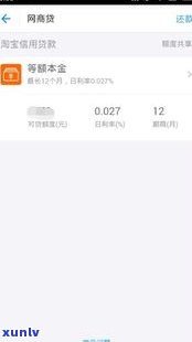 0538是网商贷的催收吗？真的吗？0571是网商贷催款电话吗？