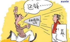 永远不接催收电话结果？六大严重结果揭示！