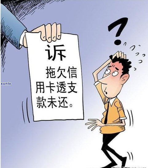 永远不接催收电话结果？六大严重结果揭示！