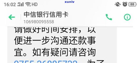 0752开头的是催收电话吗-0752开头的是催收电话吗是真的吗