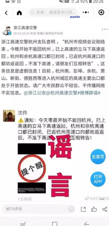 0752开头的是催收电话吗-0752开头的是催收电话吗是真的吗