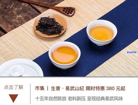 生茶普洱茶的报价是多少？最新市场价格一览