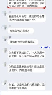 021的催款电话大全：还钱或遭诈骗？