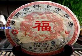 何为普洱茶的饼茶-普洱茶饼是什么