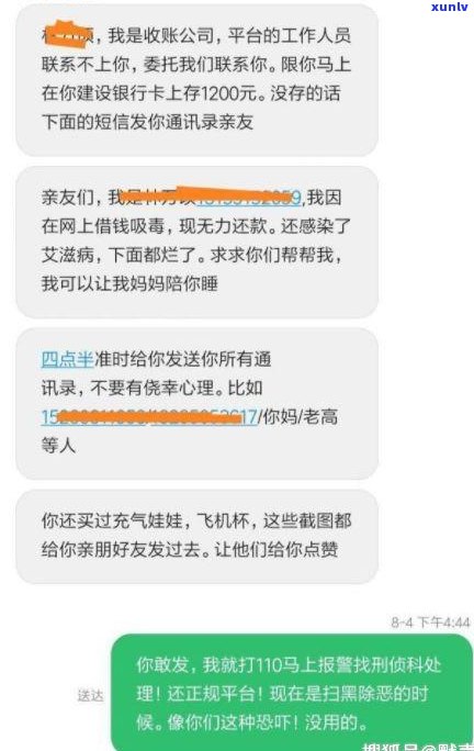 浦发021催款协商不成？催收电话、流程及被骗经历全解析