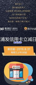 021是浦发信用卡催款电话吗-021是浦发信用卡催款电话吗是真的吗