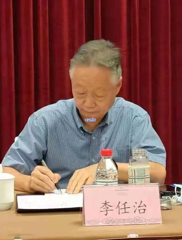 瑞丽翡翠协会副会长：张勇（阿乐老师）