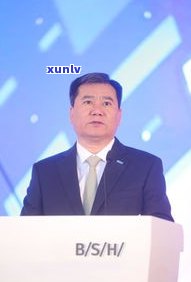 瑞丽翡翠协会副会长：张勇（阿乐老师）