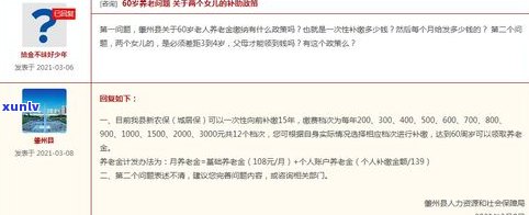 18岁首次上征信有何作用？刚满18岁需要担心征信疑问吗？