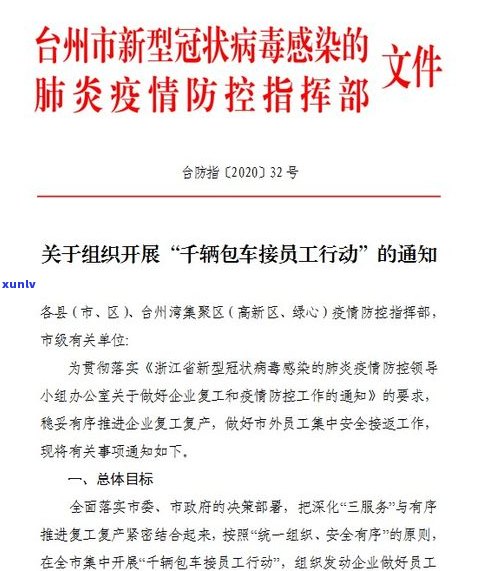 完整记录：2021云南茶博会，2020云南茶博会及相关活动时间表