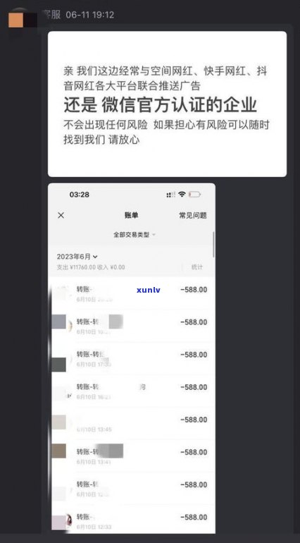 18岁有征信吗-18岁有不存在征信