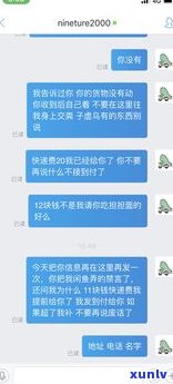 保险公司投诉电话12378真的管用吗？揭秘协商还款技巧与保险公司最怕的投诉方法！