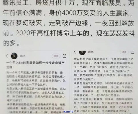 十万负债多吗？负债十万的概念、解决方法及是不是算高解析