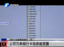 信用卡10张可能带来的疑问及风险分析