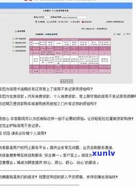 十多张信用卡欠款30万，逾期怎么办？对征信有作用吗？