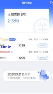 打12378投诉网贷真的有用吗？安全吗？知乎上怎么说？