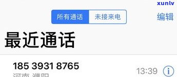 12315是不是受理网贷投诉？熟悉你的权益！