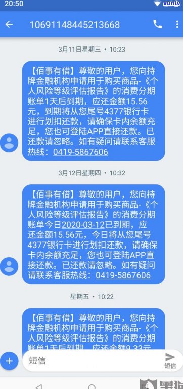 网贷12363投诉有用吗？熟悉12363、12315、12378和12321等投诉网贷的途径与效果。