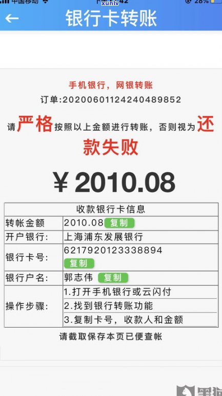 网贷12363投诉有用吗？熟悉12363、12315、12378和12321等投诉网贷的途径与效果。