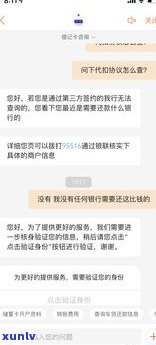 12378受理网贷吗-12378解决网贷吗