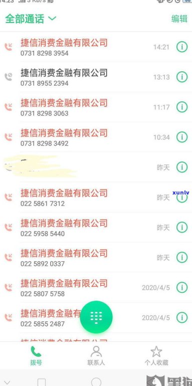 12378受理网贷吗-12378处理网贷吗