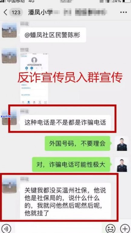 打12369投诉电话真的有用吗？安全吗？怎么操作？