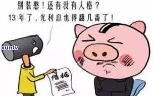 一百万卖命：真有人要吗？联系方法是什么？