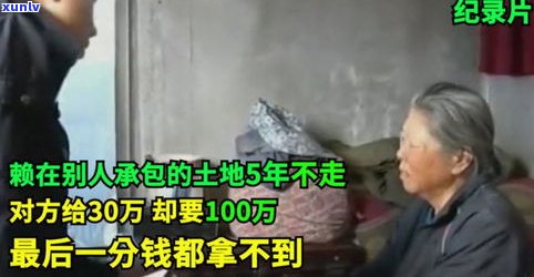 100万卖命有人要吗-100万卖命有人要吗?