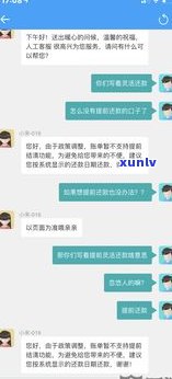 12378是否受理网贷投诉？结果与后果是什么？