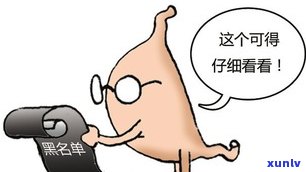 网贷打12378的结果与解决办法：逾期协商、账户错误冻结、无力偿还最新规定