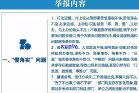 12321投诉网贷有用吗？全面解析各类投诉渠道及其有效性