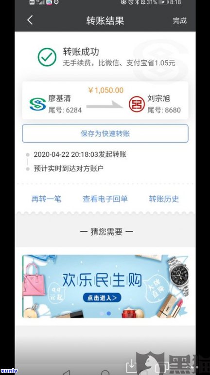 12321投诉网贷有用吗？全面解析各类投诉渠道及其有效性