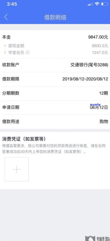 12321投诉网贷有用吗？全面解析各类投诉渠道及其有效性