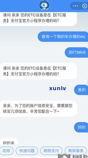 12321投诉网贷有用吗？全面解析各类投诉渠道及其有效性