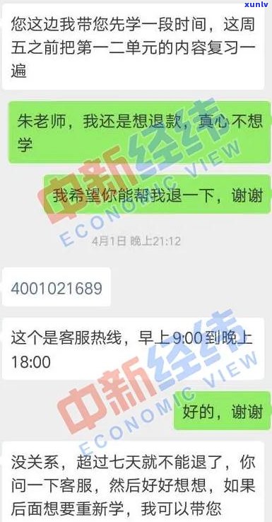 网贷12363投诉真的有用吗？探究五大投诉电话的有效性