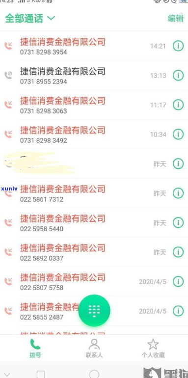 12378处理网贷吗-12378受理网贷吗