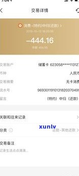 12378处理网贷吗-12378受理网贷吗