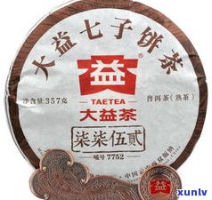 普洱茶1000一斤贵吗？探讨其价格及价值