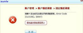 12378能协商还款：网商贷还款技巧与信用卡协商还款是不是有效？