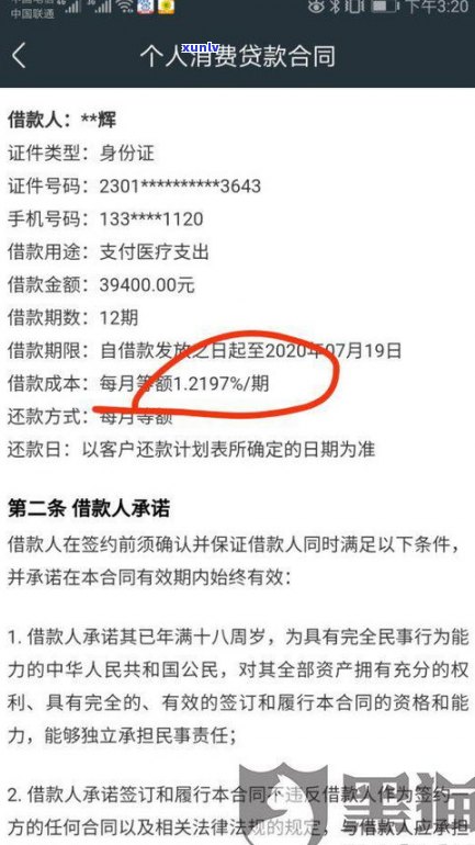 12378可以协商还款吗-早上打了一个12378协商还款